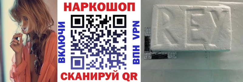 Какие есть наркотики Щёлкино Cocaine  Меф  Alpha PVP  Конопля 