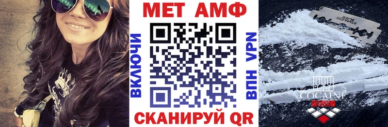 Амфетамин 97%  Щёлкино 