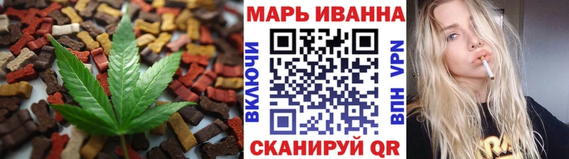 хочу наркоту  Щёлкино  Печенье с ТГК конопля 