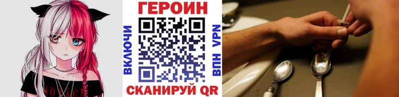 где продают наркотики Щёлкино kraken рабочий сайт Героин VHQ