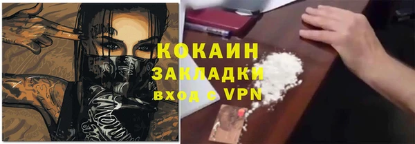 кокаин перу Балабаново