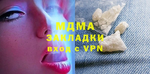 МДПВ Балахна