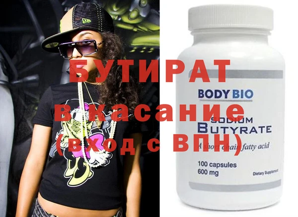 МДПВ Балахна
