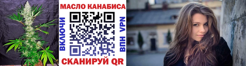 дарнет шоп  Щёлкино  ТГК вейп с тгк 